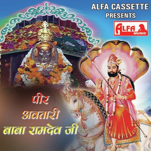 Bharat Singh Shekhawat Songs MP3 Download